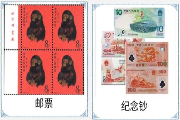 嘉兴回收邮票