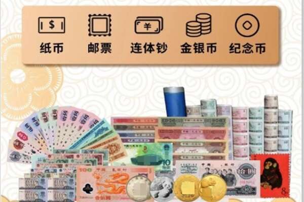 嘉兴回收金银币